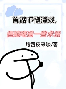 走出舒适圈，给同窗们找点麻烦