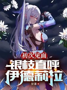 崩铁：寰宇剑仙，玩家发癫